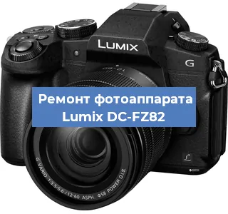 Чистка матрицы на фотоаппарате Lumix DC-FZ82 в Ростове-на-Дону